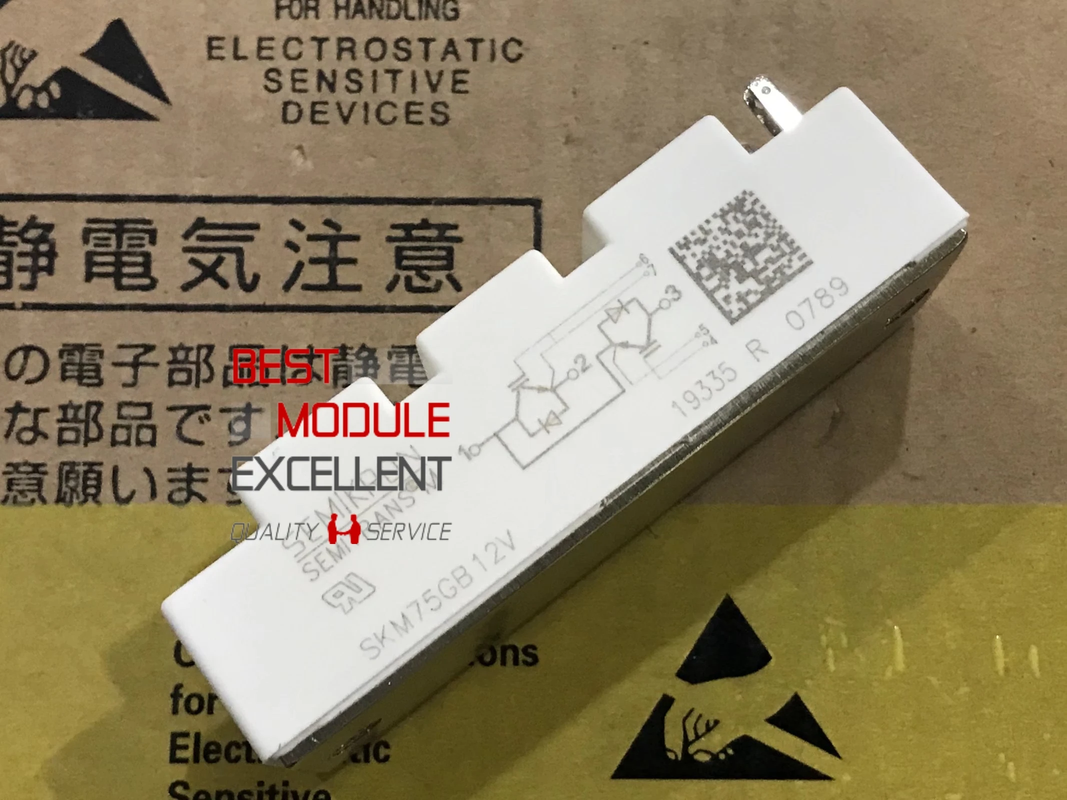 1Pcs SKM75GB12V Kwaliteitsborging