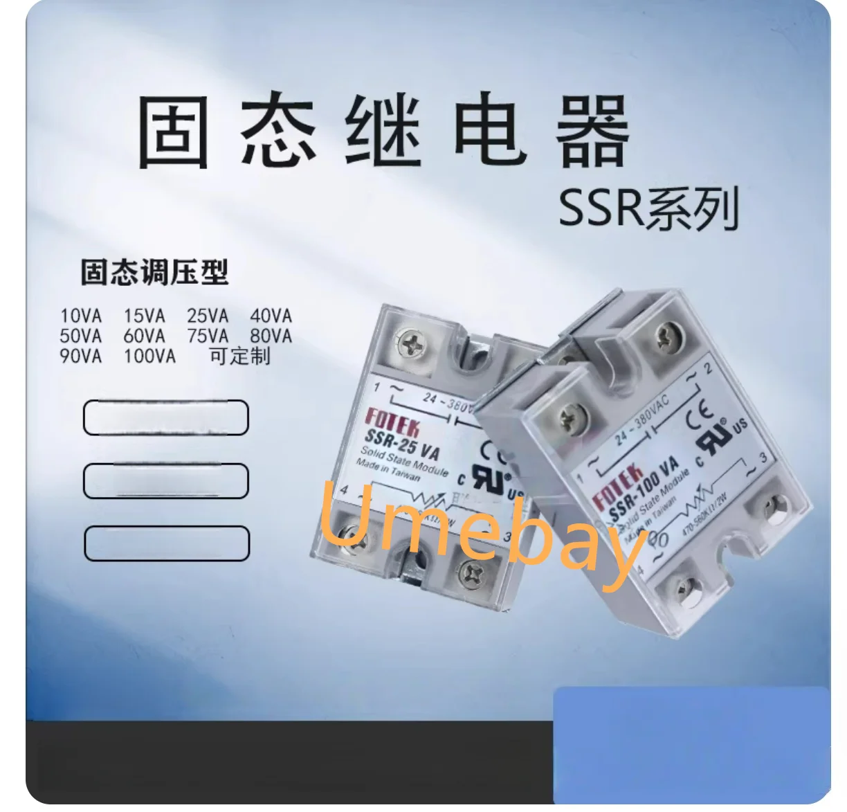 1 piece ,SSR-10DA-H  SSR-25DA-H SSR-75DA-H  SSR-60DA-H  SSR-50DA-H  SSR-40DA-H SSR-15AA SSR-15DA,Single phase Solid-state relay