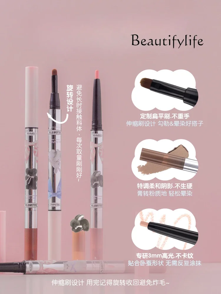 Double head aegyo saliva pen Shadow pen Eyeliner pen Down to highlight stereo brightening natural