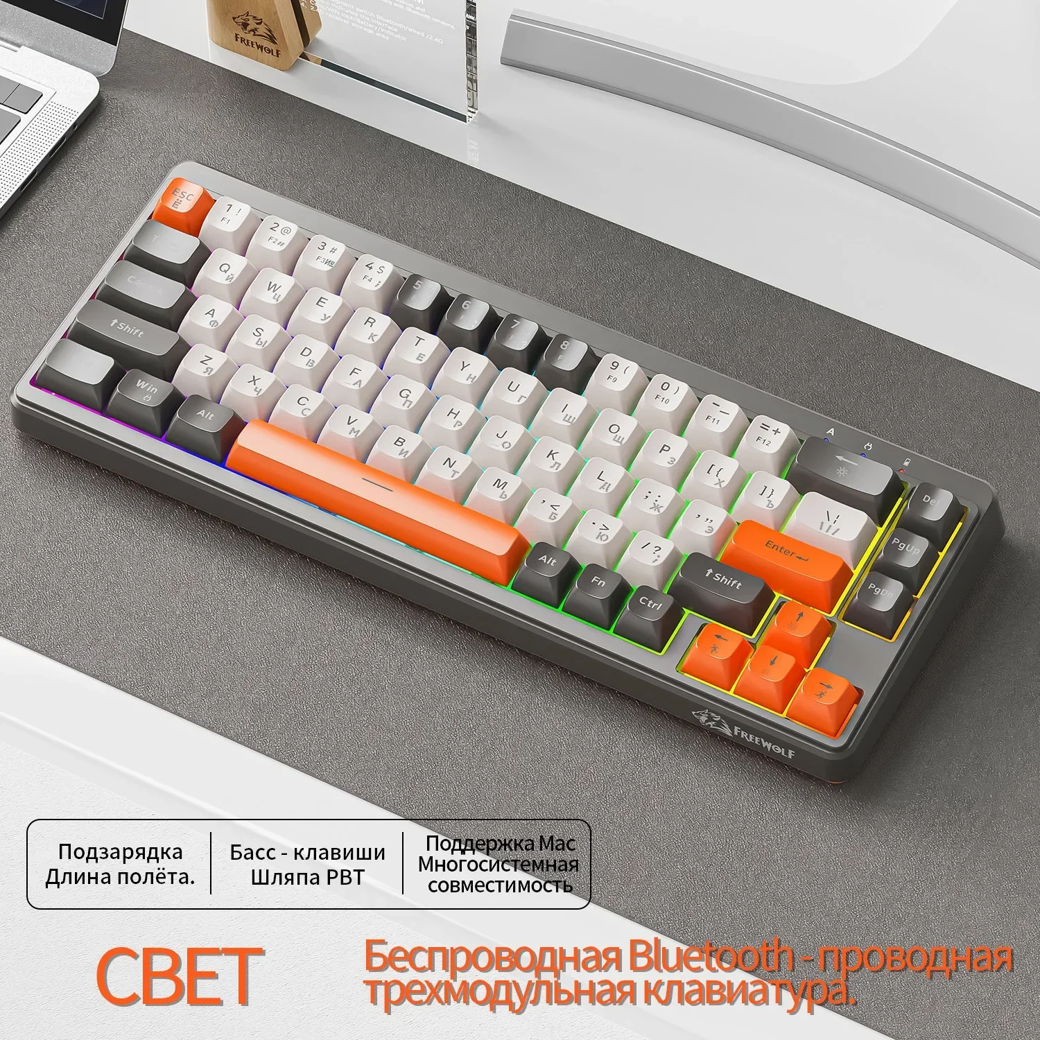 M68 Russian Wireless Bluetooth Triple Mode Mechanical Feel Russian Keyboard Games Mute Russian