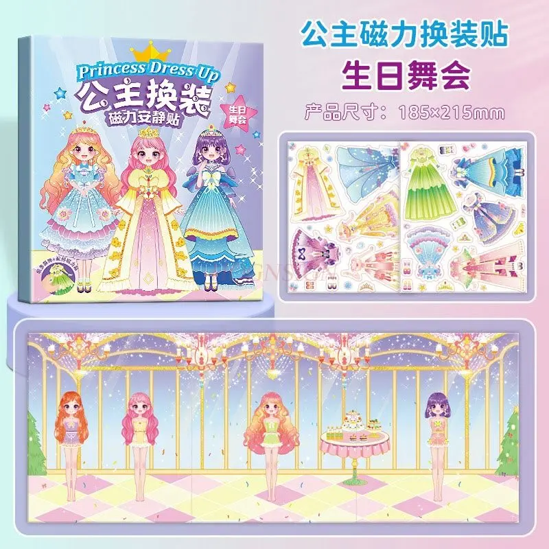 مجموعة واحدة من كتاب ملصقات فستان الأميرة، ملصق مغناطيسي للأطفال، كتاب هادئ، رسم ملصق للفتيات، لعبة ألغاز مغناطيسية #3