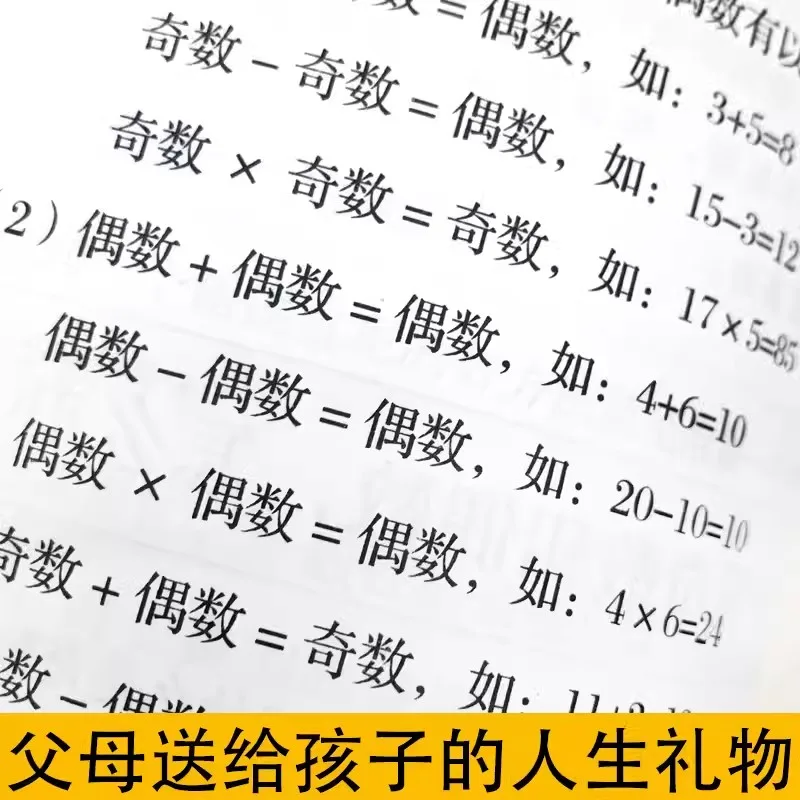 New The First Learning Method Book for Children Reading, Learning Methods Skills, And Family Education