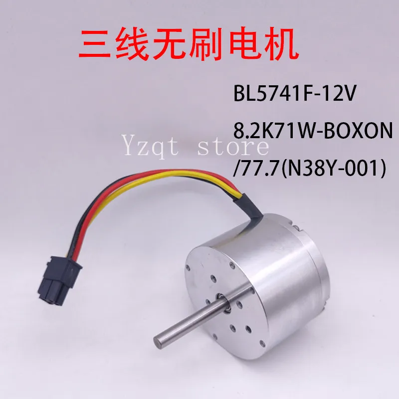 BL5741-12V8.2K71W DC brushless motor forward and reverse three wires, use to add a driver board