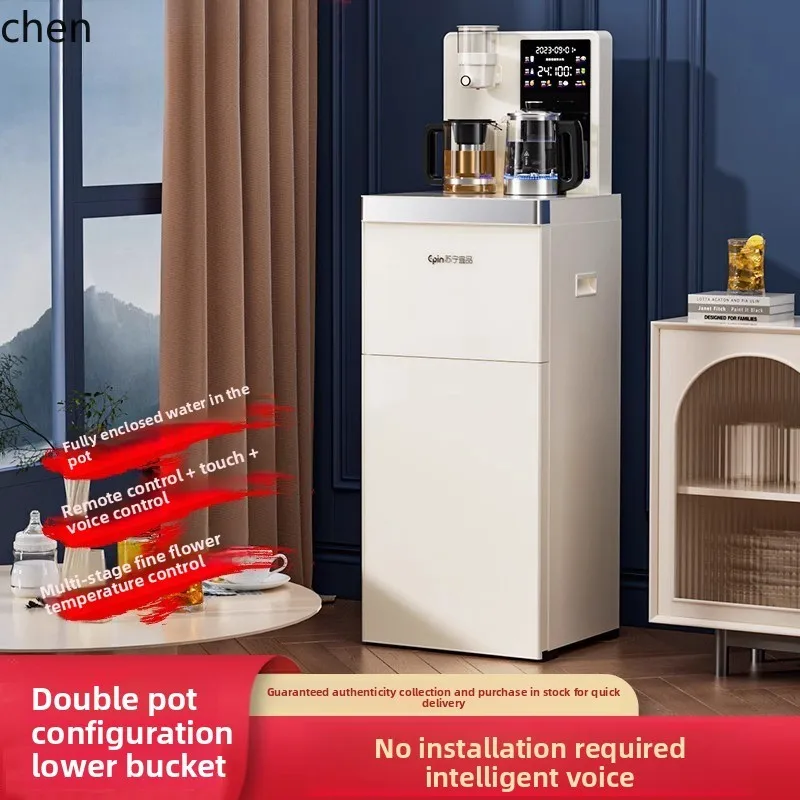 

HTT Yipin Voice Tea Bar Machine Fully Automatic Bottom Bucket Vertical Hot and Cold Multifunctional New Water Dispenser