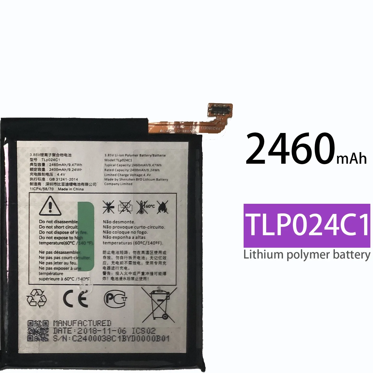 New Replacement Battery For TCL Alcatel TCL520 TLP024C1 Battery TCL 580 Phone Lithium Battery