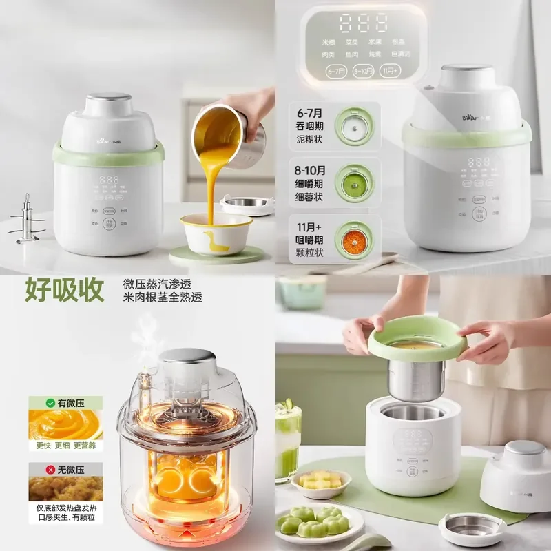 2026 hot sale Food Processor Blender with 316L Stainless Steel Liner Multi-function Steaming Blending Grinding Machine
