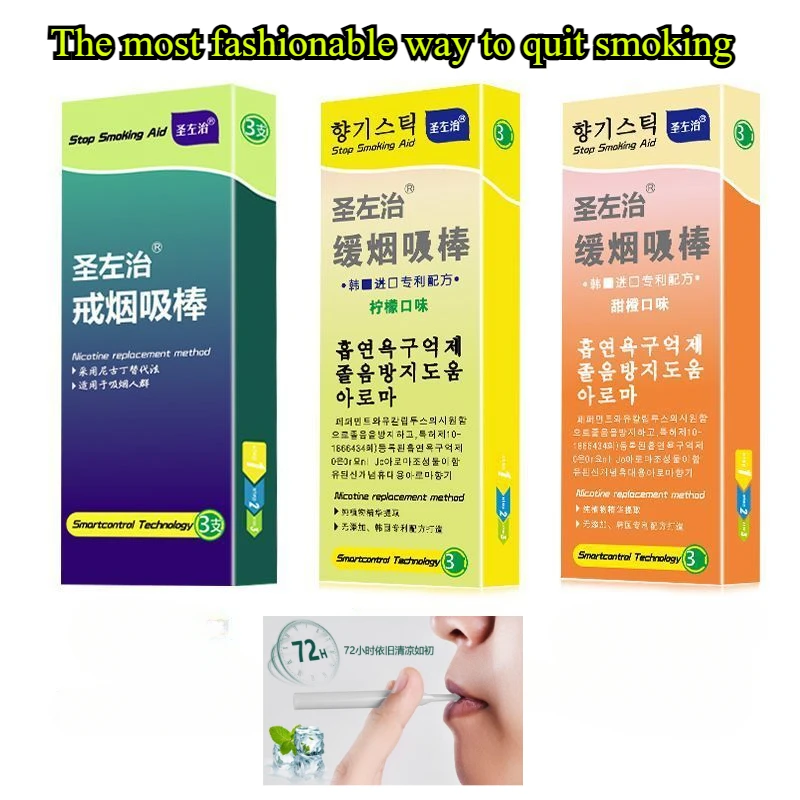 Lemon cigarette replacement stick Fresh breath Nicotine free Assisted smoking cessation Portable Fashionable Smoking Accessories