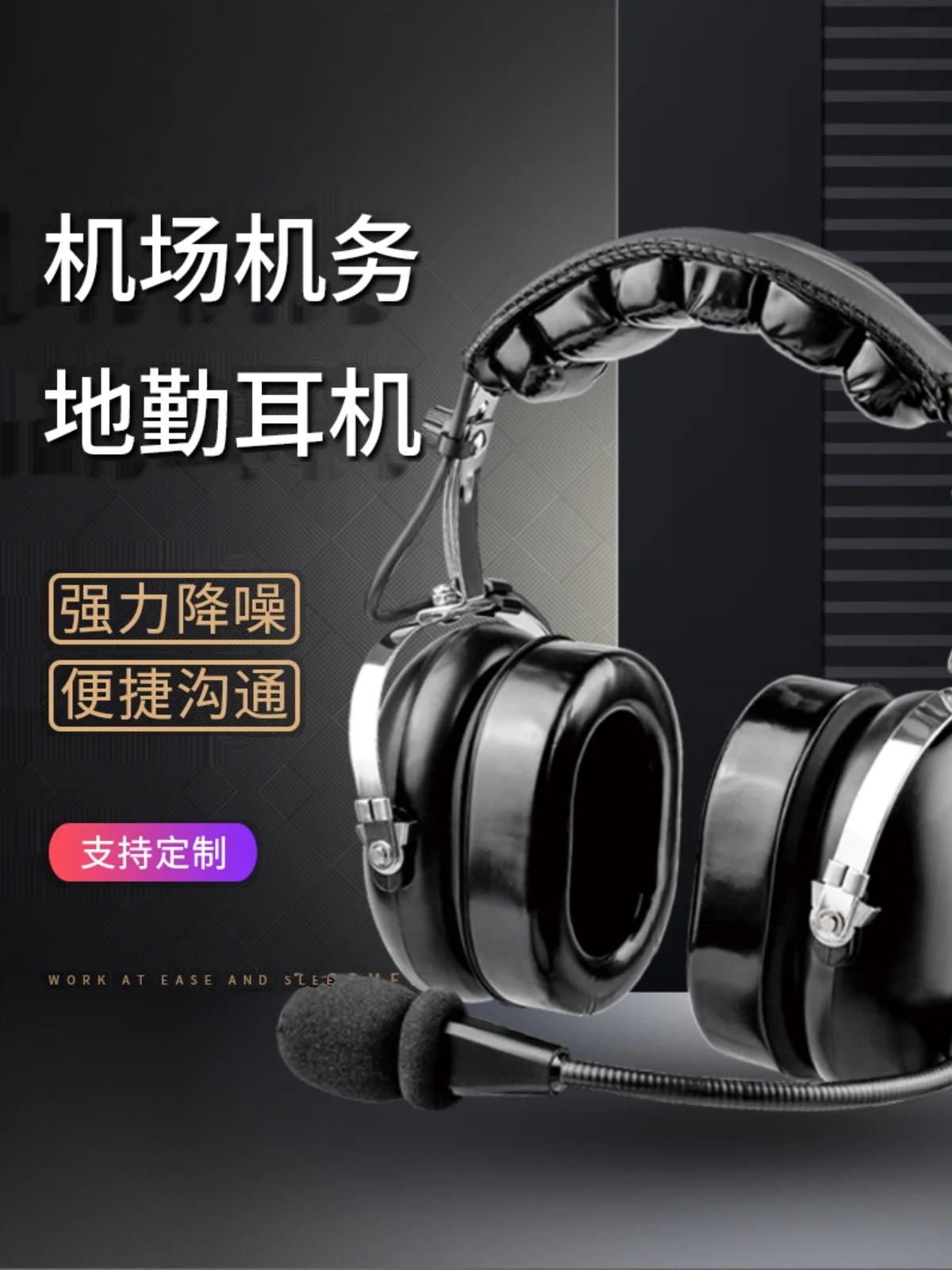 Civil Aviation Communication Headsets Wear Acoustic Noise Reduction Ground Handling Headphones