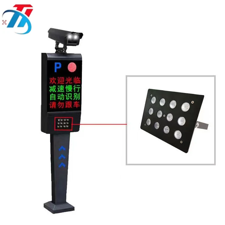 Vehicle Access Control System Door Automatic Barrier Equipment Traffic Safety Parking System Identification Door