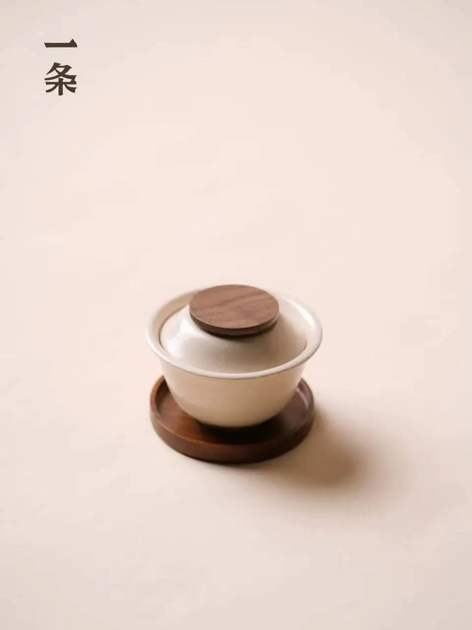 

A New Style [Yi Sha White Bowl] Yixing Clay Lidded Bowl Set