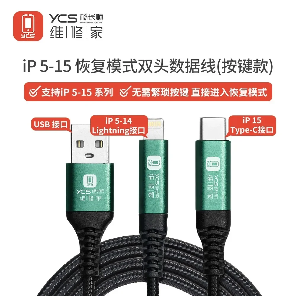 Cable de recuperación de doble cabezal YCS para iPhone X 11 12 13 14 15 16PM modo de recuperación Lightning tipo C entrada Cable de transferencia de datos de carga