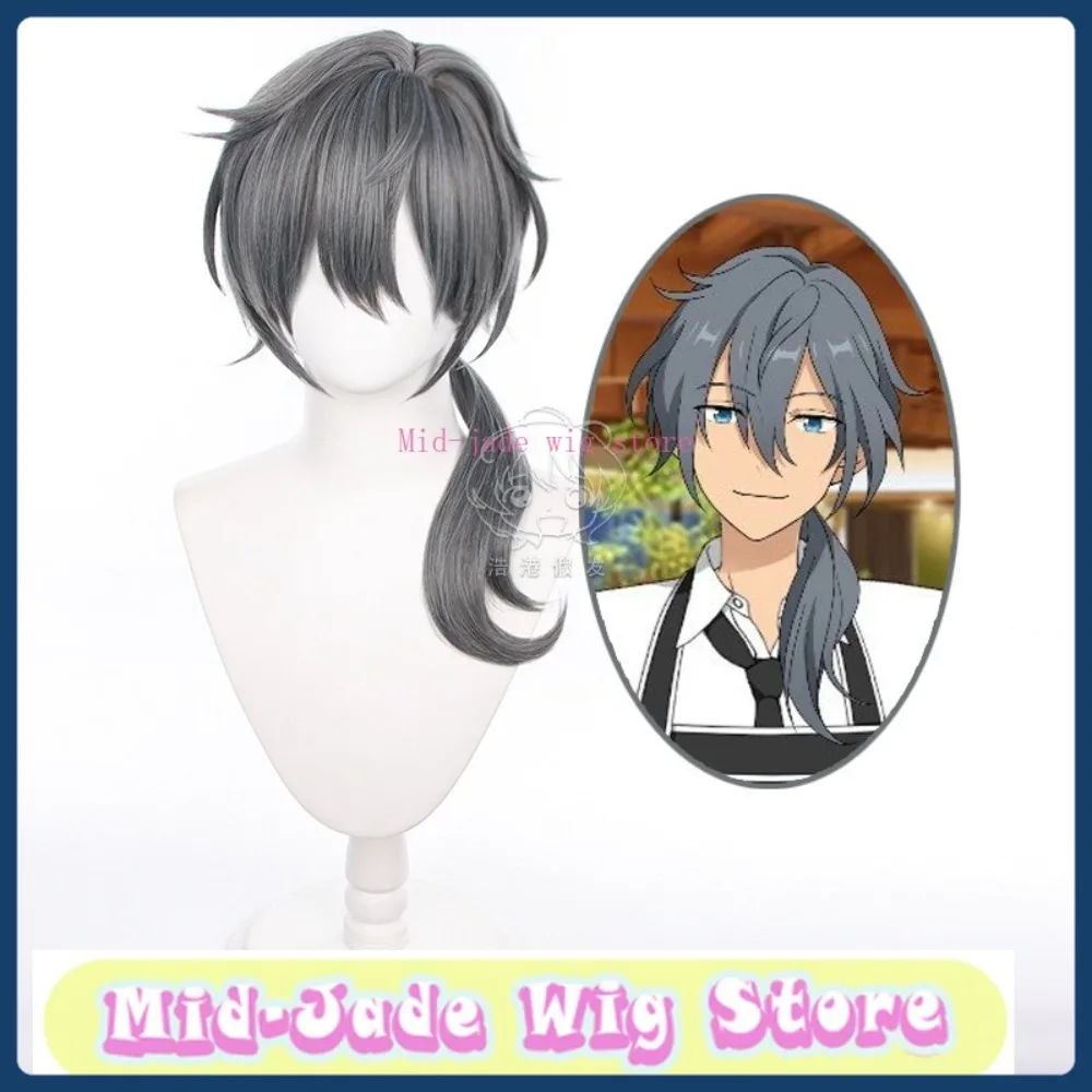 

Mid-jade Wig Ensemble Stars! Tsumugi Aoba Cosplay Wig Anime Game Role-playing Costume Halloween Costume Props Synthetic Hair