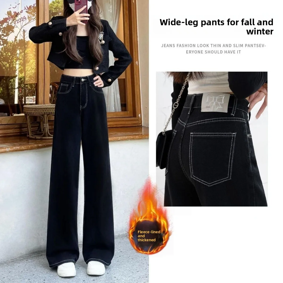 

Широкие джинсы с высокой талией на подкладке, женские осенне-зимние свободные утягивающие эластичные джинсовые брюки, повседневные женские джинсы