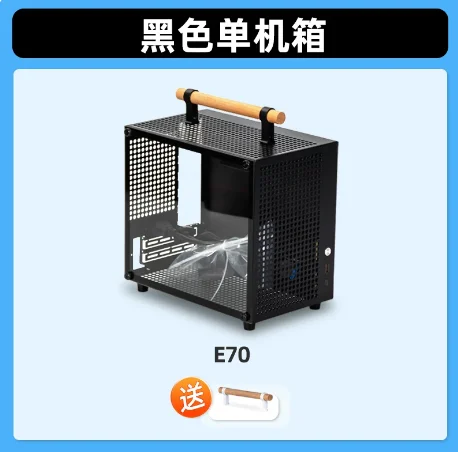 Direct Plug ITX PC Case Aluminum Shell 9L Portable Handheld Mini Chassis Support SFX Power Supply