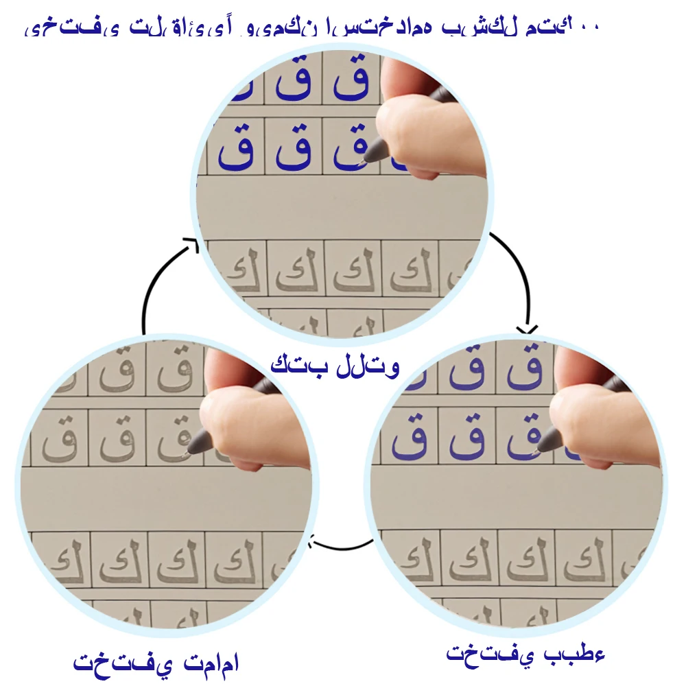 Arabic Alphabet Copybook Calligraphy Children's Notebook Reusable Handwritten Writing Gift Learning Educational Toy Kids