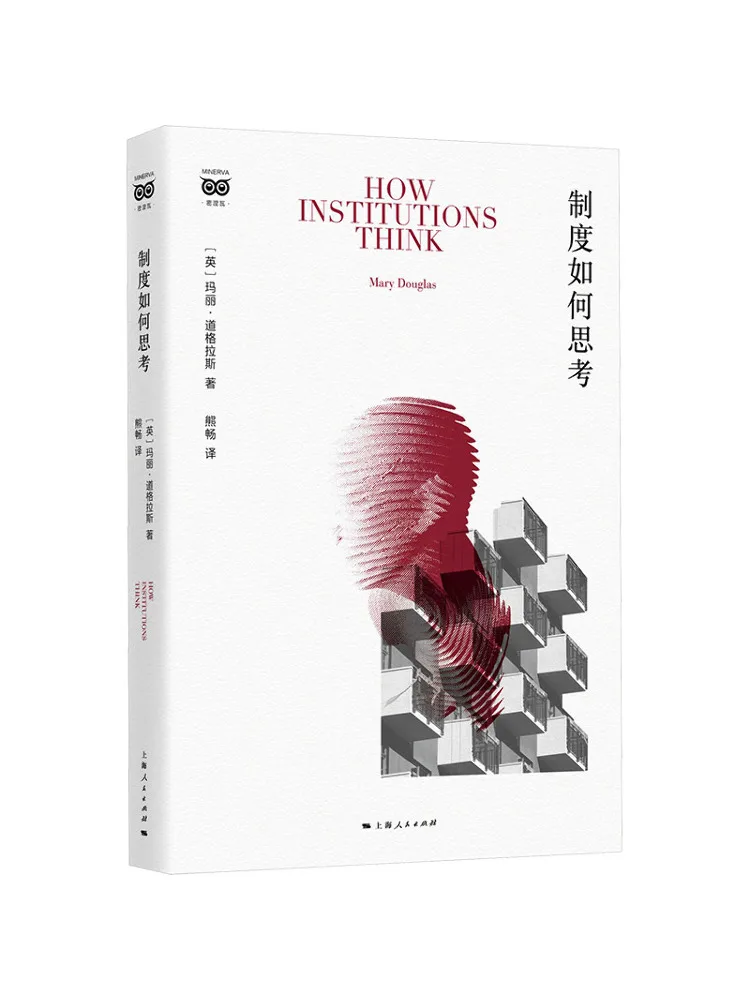 Book-Winshare How Systems Think