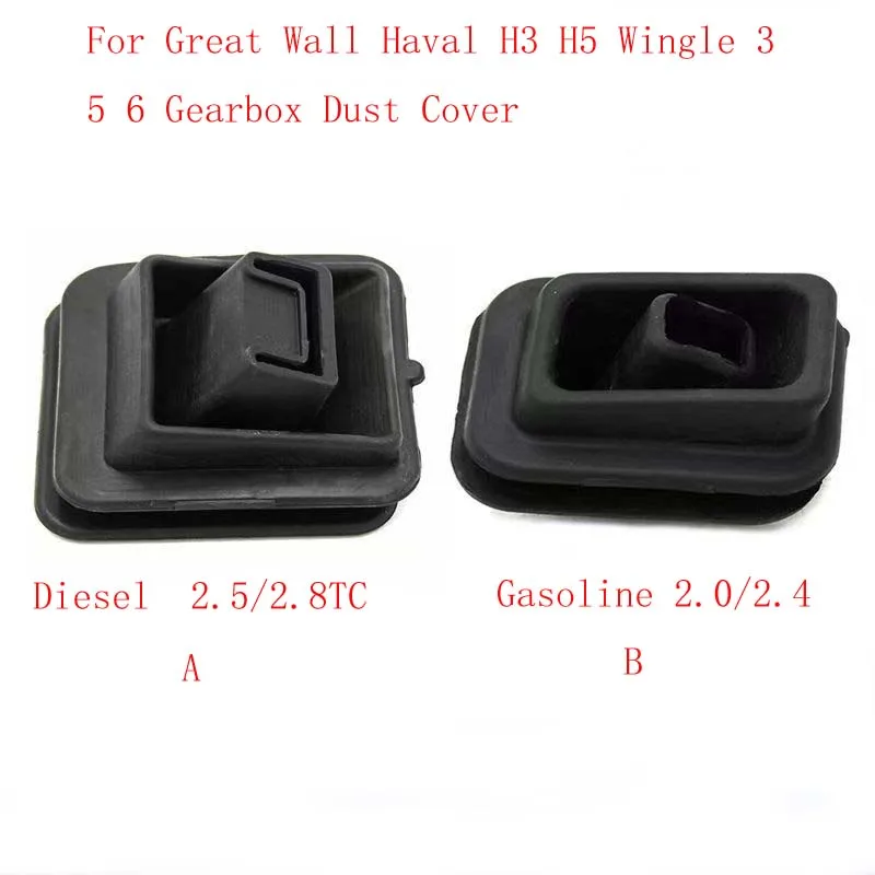 Car Accessories Clutch Fork Dust Boot For Great Wall Haval H3 H5 Wingle 3 5 6 Gearbox Dust Cover