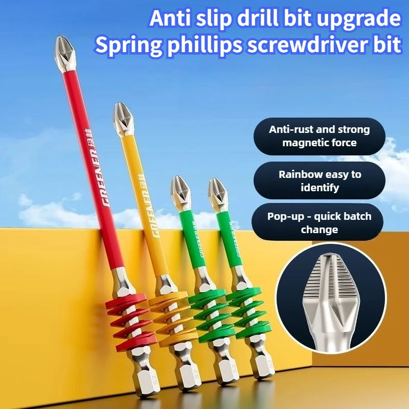 

Greener Magnetic Spring Screwdriver Bits Non-slip Shockproof Phillips Impact Drill Bits Hex Shank Alloy Steel Cross Power Tools