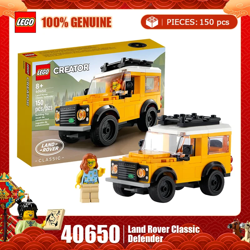 

LEGO подлинный строительный блок 40650, мини Land Rover Defender, модель внедорожника для мальчиков, головоломка в сборе, игрушка в подарок