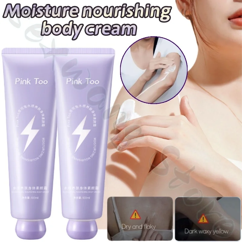 

Увлажняющий крем для тела Watery Skin 100 мл: осветляет кожу, увлажняет и улучшает цвет лица, нежный к коже и нелипкий.