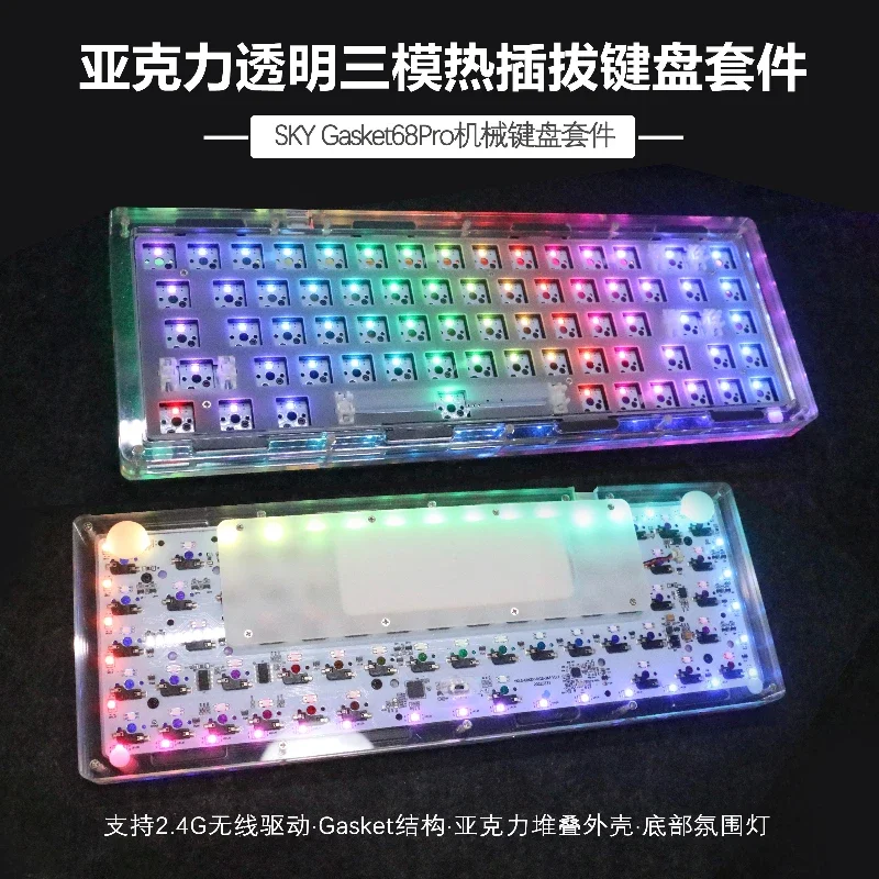 Acr 68Pro Mechanisches Tastatur-Kit, kundenspezifisches Acryl, transparent, Tri-Modus, kabellos, Bluetooth, 2,4 G, Dichtung, RGB, Hot-Swap-DIY-Gamer