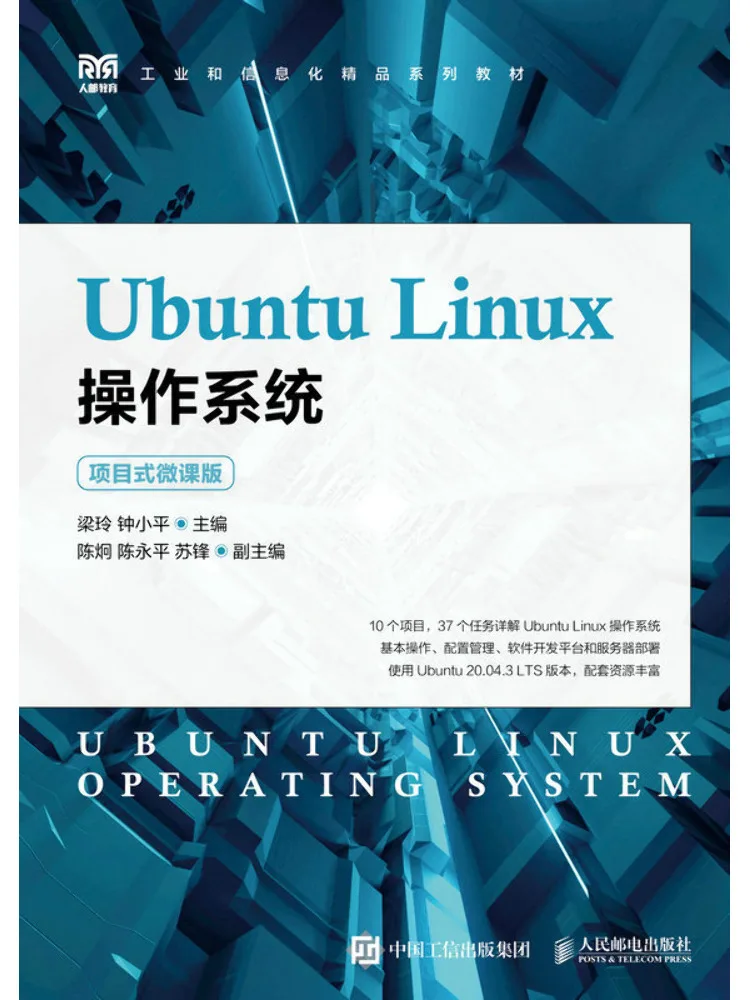 Book-Winshare Ubuntu Linux Operating System Project Based Micro Lecture Edition
