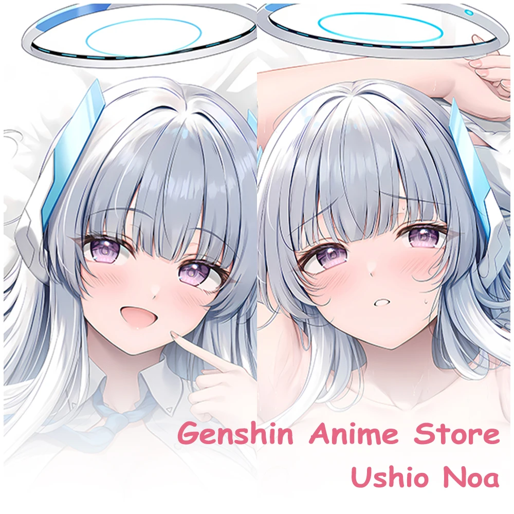 Cosplay Prop Blueprints - Anime Blue Archive Ushio Noa Body