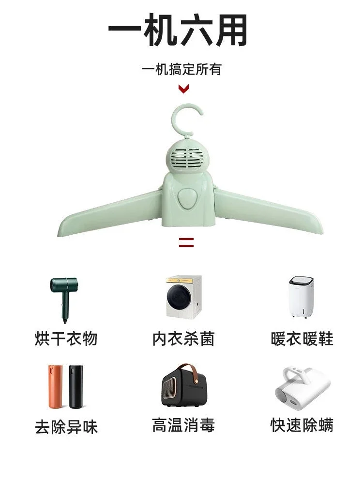 El producto se puede personalizar. Secadora de ropa portátil aire caliente