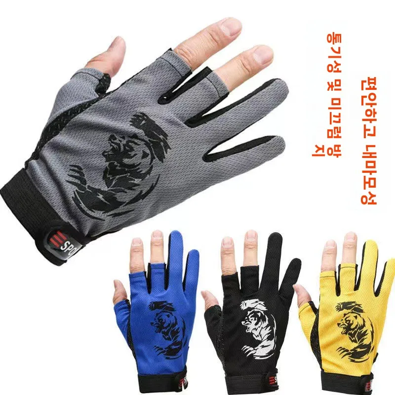 

Anti-Slip Carp Breathable Handling Trout Gloves Saltwater Sea Outdoor Fishing Grip Waterproof Durable Lightweight Mesh Gear