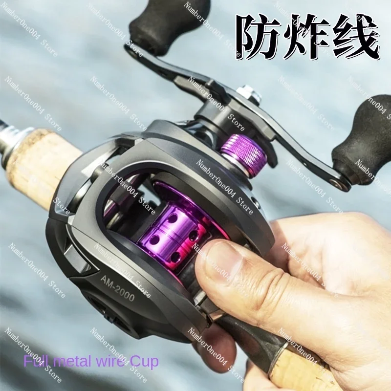 Metal Bait Casting Reel Tossing Reel Lei Qiang Wheel Wheel Fishing Wheel Fishing Reel Gear Wholesale