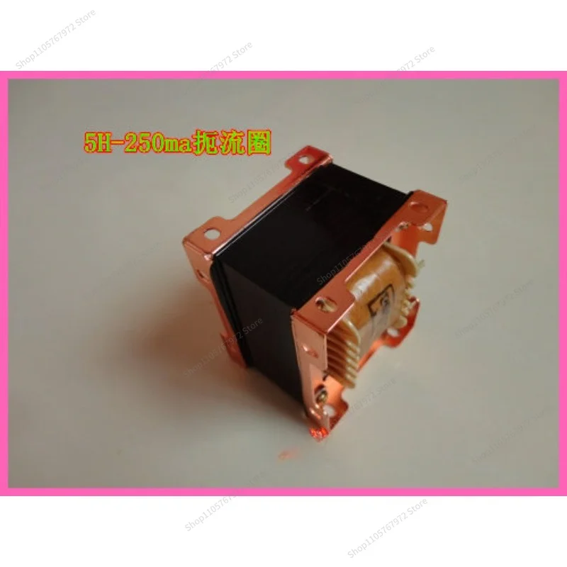 For Ball Inductor 5H-250ma Choke Coil, Barrier Coil, Ball Transformer All Copper, British Solder Pipe
