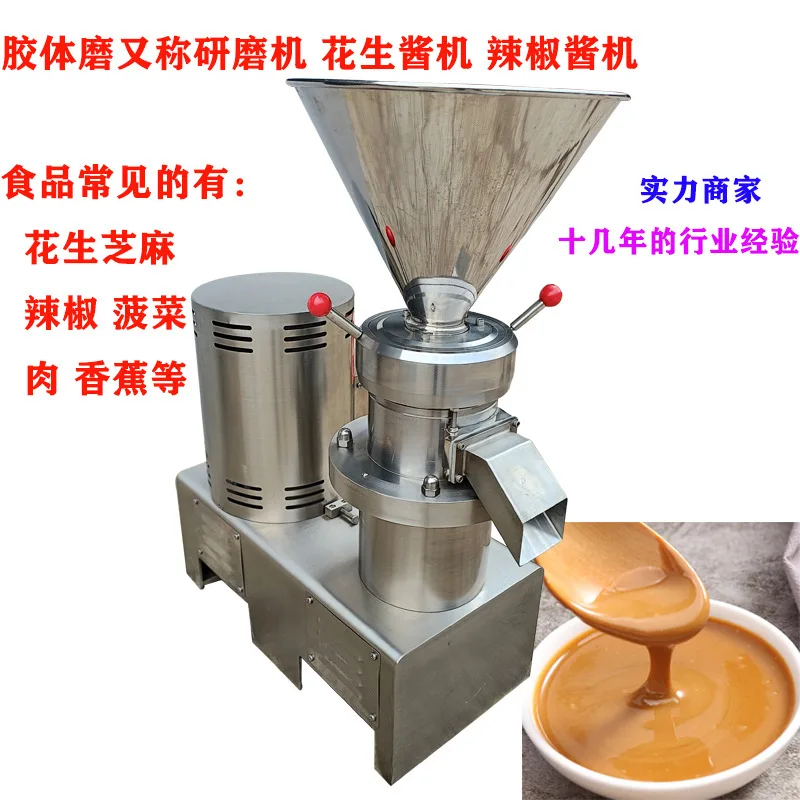 

304 Stainless Steel Peanut Sesame Paste Machine Banana Grinder Chili Paste Fruit and Vegetable Paste Grinder Colloid Mill Manufa