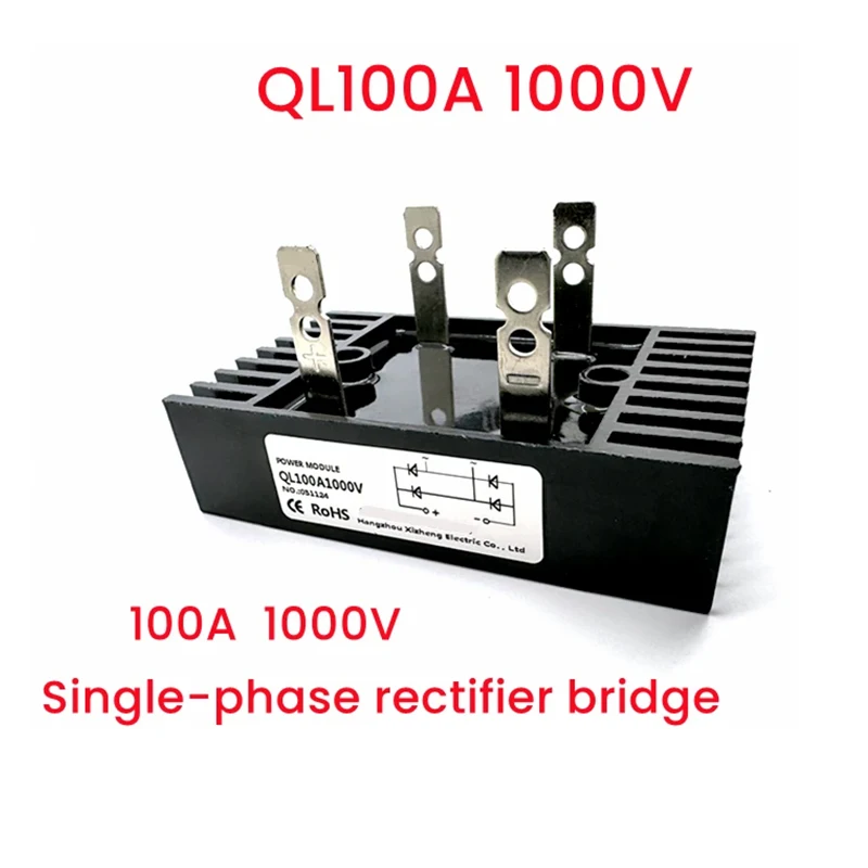Single-phase bridge module QL100A 1600V Three-phase bridge rectifier SQL100A 40A 60A 80A 100A 150A 1000V 1600V