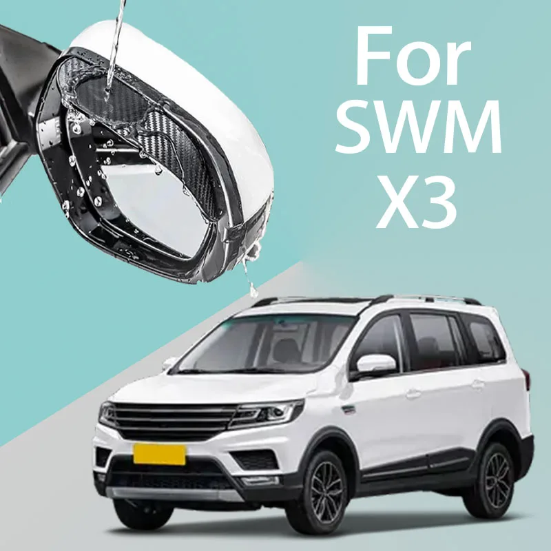 

For SWM X3 car rearview mirror rain brow thickened carbon fiber texture rearview mirror rain brow