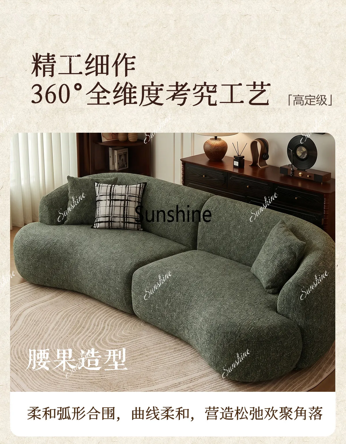 Retro chenille velvet cashew nut solid wood can be fully dismantled and washed fabric, living room sofa