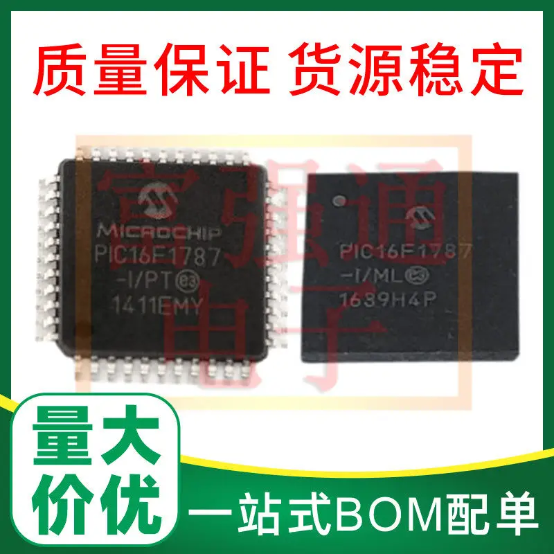 PIC16F1787-I/PT PIC16F1787-I/ML New original