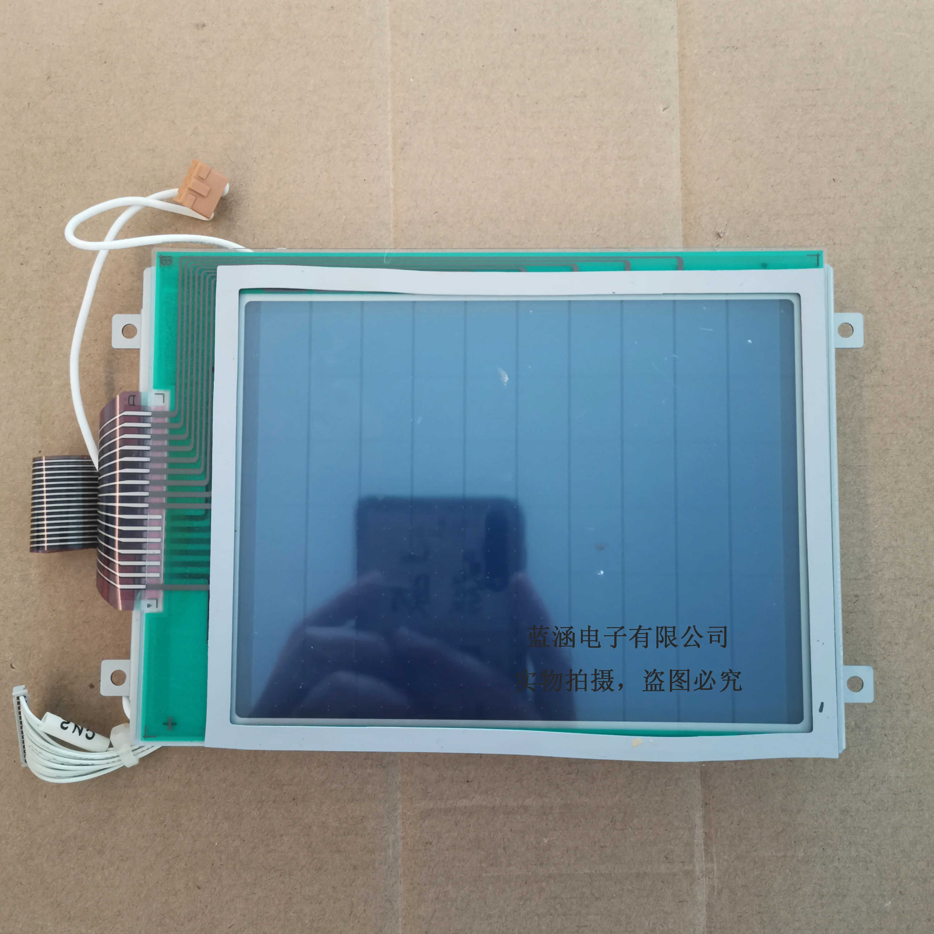 7K250    LCD display screen