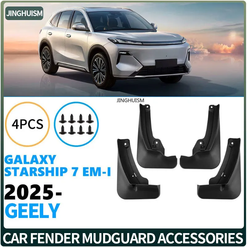 For Geely Galaxy Starship 7 EM-i 2025 Mud Flaps Car Accessories Fender Mudguards Splash Guards Black Protection Against Dirt Mud