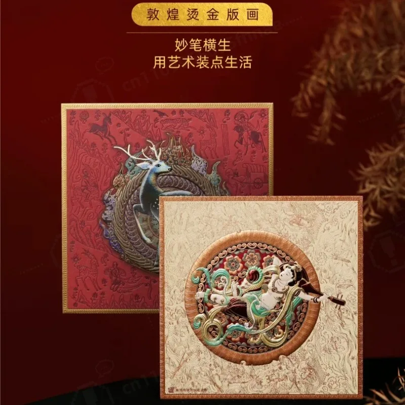 Gilded Chinese Style Desktop Ornament Traditional Culture Art Decor High-end Gift Box Souvenir For Foreign Friends & Leaders