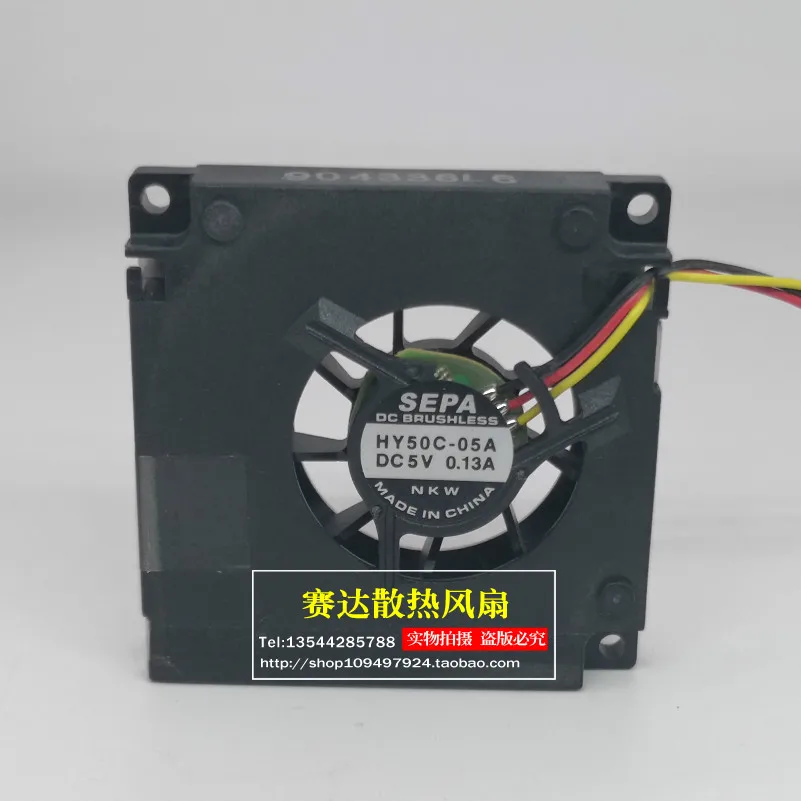 

New SEPA 5010 5V 0.13A HY50C-05A Cooling Fan 50*50*10mm