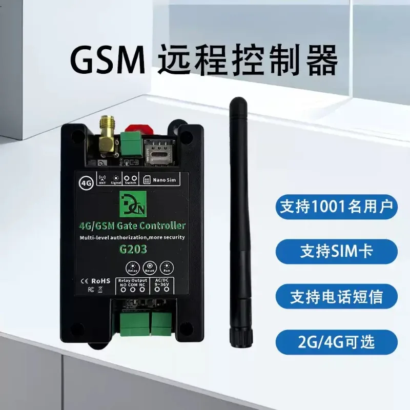 G203 GSM2G 4G Remote Control Relay Water Pump Smart Home Appliance SMS Phone Door Opener Power Supply