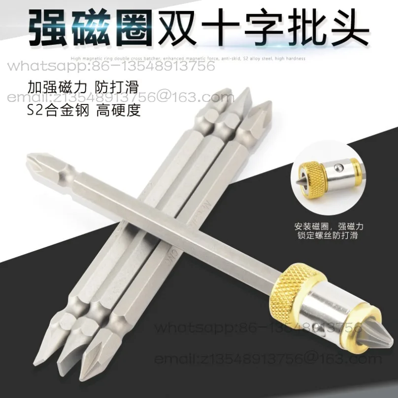 Extended double head word/cross batch head batch nozzle screwdriver head 10 pieces