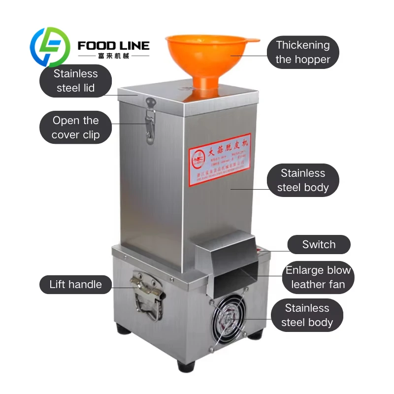 Commercial Automatic Electric Garlic Peeling Machine Vegetable Garlic Deep Processing Equipment