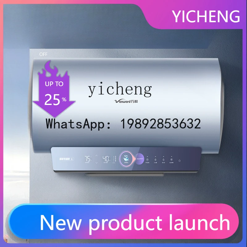 RSQ  Electric Water Heater Household Energy-Saving Water Storage Type First-Class Energy Efficiency