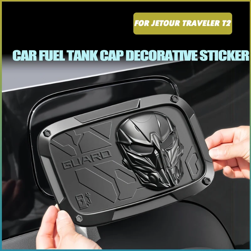 Car Fuel Tank Cap Decorative Sticker Fit for Jetour Traveler T2 Auto Charging Cover Protective Sticker Car Exterior Accessories
