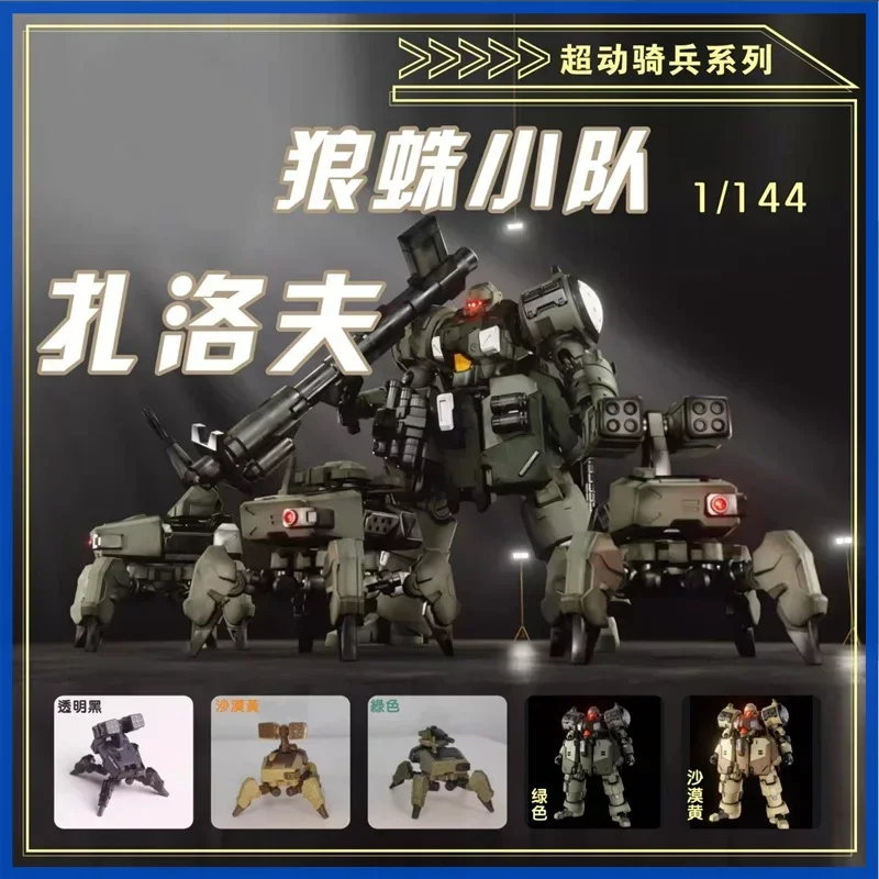 Super Cavalry ZA08 Zaroff MAC18 Tarantula Squad 1/144 Scale Model Assembly Model Action Robot Toy