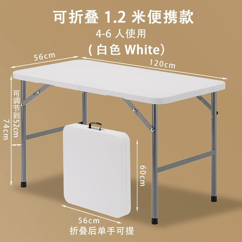 طاولة قابلة للطي، مكتب دراسة منزلي بسيط، طاولة طعام محمولة في الهواء الطلق، طاولة طعام صغيرة في السوق الليلي #6