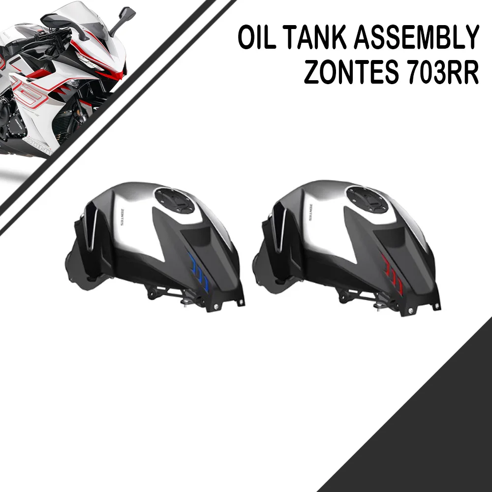 

For ZONTES 703RR 703 RR Motorcycle Original Fuel Tank Assembly Electronic Fuel Tank Lock Fuel Pump Sensor