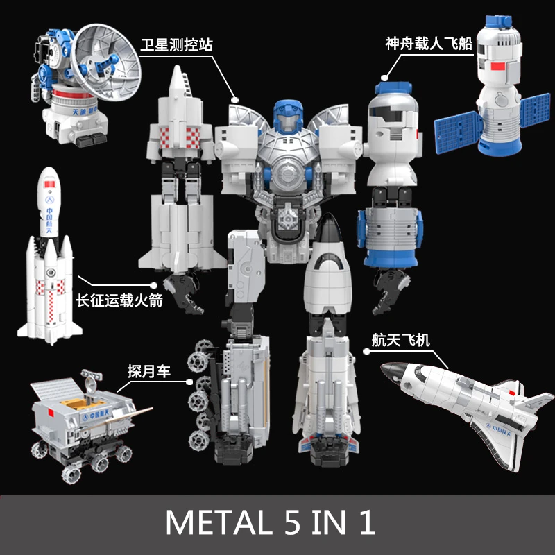 Original Magic Classroom China Aerospace Museum Space Morphers Transformation 5in1 Airplane Spaceship Rocket Combined Robot Toys