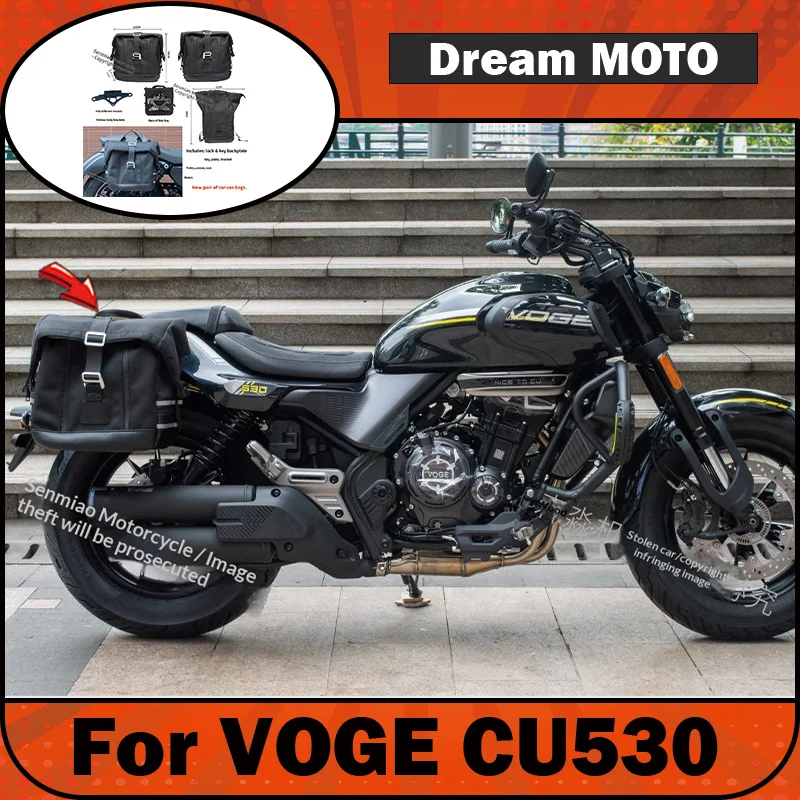 【Premium】For VOGE CU530 side bag modification parts, quick-release leather bags, canvas bags, helmet bags, waterproof side box a